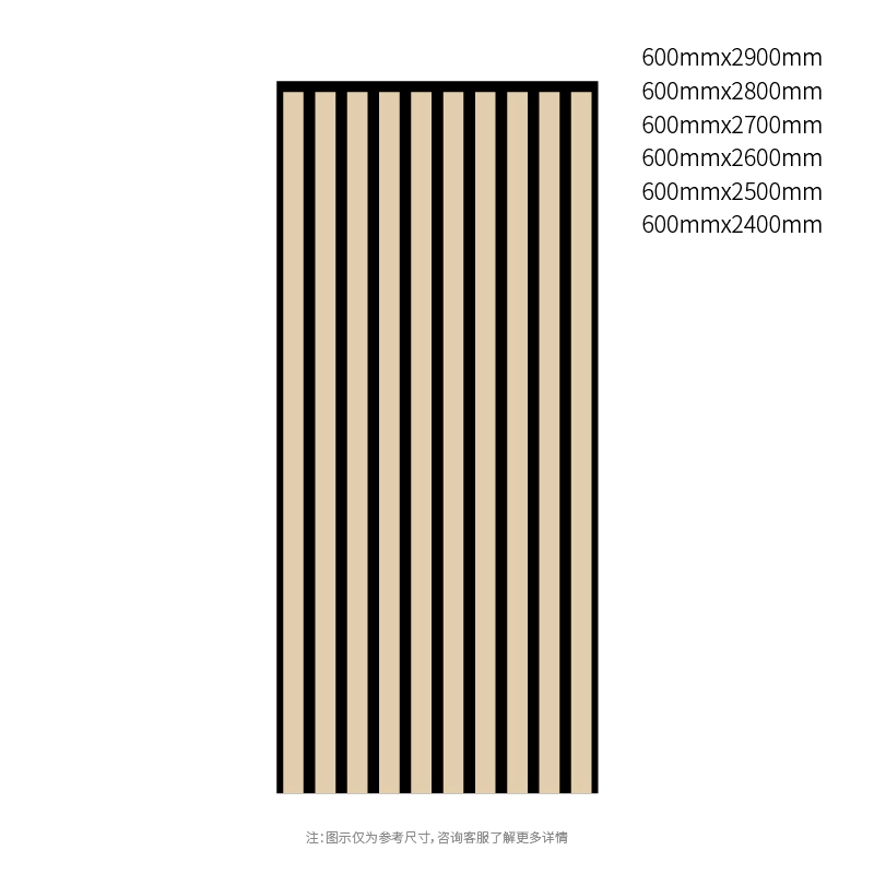 Liniowy panel akustyczny PET z listew drewnianych Liniowy panel akustyczny PET z listew drewnianych